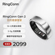 RingConn Gen 2 智能戒指 睡眠呼吸暫停監(jiān)測(cè)心率異變血氧女性生理期預(yù)測(cè) 健康指導(dǎo)12天長(zhǎng)續(xù)航 未來(lái)銀11號(hào)