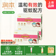 潤本（RUNBEN）電熱蚊香片90片補充裝驅(qū)蚊電蚊香片驅(qū)蚊防蚊片無香型-基孔肯雅熱