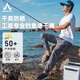 阿瑪迪斯德高拉（AMADIS DE GAULA）釣魚(yú)服防曬服夏季釣魚(yú)褲子透氣速干下水褲男款垂釣服 幻影綠 M