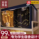 無(wú)印良品大學(xué)生宿舍床簾上鋪強遮光蚊帳學(xué)生宿舍0.9x190下鋪一體式免安裝 夏夜之夢(mèng)【涂層升級 五面遮光 】 90cm*190cm*110cm 上鋪免安裝支架