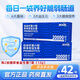 思連康六聯(lián)雙歧桿菌腸胃益生菌養(yǎng)護(hù)成人女性調(diào)節(jié)腸道消化四聯(lián) 3盒（周期裝）店長(zhǎng)推薦