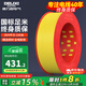 德力西（DELIXI）電線電纜線國標(biāo)電源線銅芯家用電線BV2.5/4/6平方單股銅線電線 【100米】BV4黃色硬線