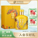 沱牌【宴請送禮】 舍得蛇年生肖收藏紀念送禮酒 濃香 54度 518mL 1盒 帶分酒器2只酒杯