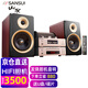 山水（SANSUI） M2膽機(jī)CD\DVD機(jī)組合桌面音響電子管電視藍(lán)牙5.0書架套裝HIFI音效木質(zhì)大音箱電腦發(fā)燒級 M2套裝（音箱+膽機(jī)功放+碟機(jī)層）