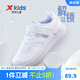 特步（XTEP）兒童童鞋男女童小白鞋兒童運(yùn)動板鞋百搭時尚休閑學(xué)生板鞋 新白色 37 碼