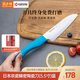 京瓷（KYOCERA）日本京瓷陶瓷刀廚房三德刀切水果刀具蔬菜刀寶寶輔食刀5.5寸 5.5寸藍色 | 312952
