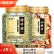 福茗源山楂荷葉茶酸甜口消食山楂大肚腩荷葉顆?；ü】叼B(yǎng)生茶500g