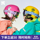 酷峰 專業(yè)滑雪頭盔裝備男成人兒童單雙板女雪盔護(hù)具保暖滑雪帽套裝 黃綠地恐龍（無雪鏡） S碼 (頭圍50-54cm)