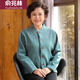 俞兆林（YUZHAOLIN）高端輕奢開(kāi)襟上衣保暖衣奶奶加厚加絨內衣媽媽開(kāi)衫女士棉加大老人 藍色 4XL (約160-175斤)  是