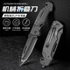 小天籟戶(hù)外折疊刀家用小刀防身便攜水果刀露營(yíng)刀具高硬度鋼多功能刀 G10戶(hù)外折疊多功能刀