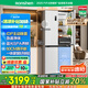 容聲IDP凈味503pro十字雙開(kāi)四開(kāi)門(mén)超薄嵌入式電冰箱家用一級能效風(fēng)冷無(wú)霜BCD-503WD15FPQLA白國家補貼