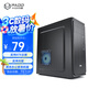 半島鐵盒（PADO）H5黑色 臺式電腦主機(jī)箱 商務(wù)辦公家用機(jī)箱（支持ATX主板支持光驅(qū)）