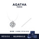 AGATHA/璦嘉莎 人魚之淚項(xiàng)鏈女【生日禮物】送女友閨蜜高級感1.35克拉