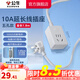 公牛（BULL）插座拖線板 多孔長線多功能電插板 帶兒童保護(hù)門/新國標(biāo)/排插/接線板 五孔插延長線插座1.8m