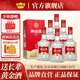 黃金酒【品牌直營(yíng)】52度紅盒整箱 送長(zhǎng)輩 高端伴手禮酒 高度白酒基酒 52度 480mL 6盒 【原廠原箱】