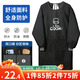 LYNN圍裙廚房長(zhǎng)袖罩衣防水防油污成人耐磨耐臟男女時(shí)尚家務(wù)圍裙長(zhǎng)袖