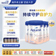 愛(ài)他美（Aptamil）德愛(ài)白金嬰兒配方奶粉1段(0-6個(gè)月)800g*4原箱 德國原裝進(jìn)口