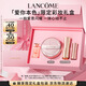 蘭蔻（LANCOME）全新彩妝套組粉金管242+是我氣墊#N10粉底液禮盒生日禮物送女友