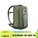 迪卡儂雙肩背包NH500商務(wù)通勤出差戶外旅行電腦書包32L綠-4335206