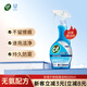 晶杰cif 玻璃不銹鋼清潔劑520ml  窗戶 鏡面強(qiáng)力去除水漬污垢