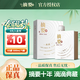 金沙摘要典藏版10周年紀(jì)念品白酒醬香型53度高端送禮自飲 53度 500mL 1瓶 摘要典藏版