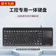 perixx佩銳 PB515 雙連接HUB 商務(wù)/工業(yè) 工控一體機有線USB接口觸摸板鍵盤防水濺