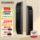 華為（HUAWEI）智能門鎖 Plus 【Pura70平安好搭檔】 AI 3D人臉解鎖快準(zhǔn)穩(wěn) AI指紋鎖 電子鎖 免費(fèi)送裝拆舊 華為智能門鎖Plus（AGS-X11）