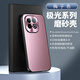 漫畫(huà)師 適用vivo iQOOZ10Turbo Pro手機(jī)殼5G創(chuàng)意一字支架殼iqooz10turbo鏡頭全包防摔電鍍磨砂硬殼保護(hù)套 iQOOZ10TurboPro【梅子色】鏡頭全包