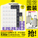 自由點益生菌衛(wèi)生巾日夜用超薄組合年度套裝289片【品牌直供 安心品質(zhì)】