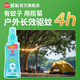 欖菊無香驅(qū)蚊液噴霧室內(nèi)戶外便攜家用防蚊液驅(qū)蚊水 110ml*1瓶 【無香驅(qū)蚊】