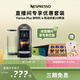 Nespresso【直播專享】奈斯派索 VP 膠囊咖啡機(jī)及20顆咖啡膠囊 家用商用全自動(dòng)咖啡機(jī) 辦公室小型便攜式膠囊 【直播專享】Plus 鈦金灰+2條
