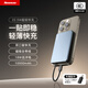 紐曼（Newmine）快充充電寶【3C認證|可上飛機】10000毫安22.5W/PD20快充金屬移動(dòng)電源可磁吸手機小巧便攜  鐵灰色