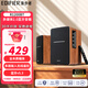 漫步者（EDIFIER）R1200BT 經(jīng)典升級 藍牙5.3 木質(zhì)音響 2.0聲道電腦音響 家用書(shū)架桌面臺式機筆記本藍牙音箱藍牙音響 R1200BT
