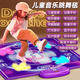 歐塞奇兒童玩具3-6-10歲女孩生日禮物音樂跳舞毯家庭運(yùn)動(dòng)益智女孩跳舞機(jī)