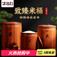 木雅軒花梨木米桶防蟲防潮實(shí)木大米桶儲(chǔ)米箱20斤裝米桶食品級(jí)米缸家用 南美花梨米桶小號(hào)5kg