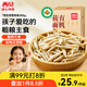 西貝莜面村 莜面魚魚600g 雜糧兒童早餐面條半成品速食方便菜粗糧面點(diǎn)生鮮