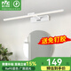 雷士照明（NVC）led鏡前燈衛(wèi)生間浴室燈化妝燈防水墻壁燈化妝鏡柜燈鏡前燈免打孔 【玉清】Ra95高顯色12W砂白