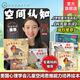 安森媽媽推薦 套裝全3冊 我會(huì )看地圖了 我會(huì )畫(huà)地圖了 迷路之后找回家 美國心理學(xué)會(huì )兒童空間思維能力培養繪本 幼兒園推薦 兒童安全教育 自我保護繪本 3-6歲兒童親子互動(dòng)睡前幼兒性格培養書(shū)