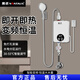 金正即熱式電熱水器小型家用速熱衛生間恒溫加熱器租房浴室洗澡神器自動(dòng)斷電安裝便攜 3500W 雪山白淋浴套裝+漏保插頭