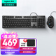 羅技（Logitech）G502Hero游戲鼠標 電競有線鼠標 K845機械鍵盤 全尺寸辦公游戲鍵盤 電競游戲英雄聯(lián)盟csgo鍵鼠套裝 K845龍華茶軸+G502Hero【鍵鼠套裝】