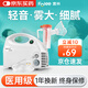 富林（Folee）壓縮式霧化器醫(yī)用醫(yī)療家用兒童老人嬰兒霧化機(jī)器專用霧化機(jī)W006