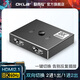 OKLA HDMI2.1雙向切換器高清8K60Hz高清視頻二進一出分配器分頻一分二臺式機筆記本電腦接顯示器投影儀 2進1出【8K60Hz】雙向切換器
