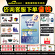 愛他美（Aptamil）幼兒配方奶粉經(jīng)典3段800g克歐洲德國原裝進(jìn)口中文版 *6罐裝
