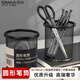 西瑪（SIMAA）【高端奢華】金屬網(wǎng)紋圓形優(yōu)質(zhì)升級筆筒 簡約創(chuàng)意桌面收納盒 辦公收納用品 黑色單個裝 8638