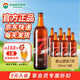 泰山原漿啤酒泰山原漿7天新鮮10°p全麥芽釀造精釀啤酒整 720mL 6瓶 整箱裝