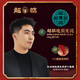超掂（Chilldim）廣府潮牌男士發(fā)泥發(fā)蠟 自然啞光男士造型塑形發(fā)油 【廣府潮牌 綠罐發(fā)泥50g】