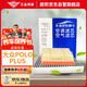 歐積二濾套裝空調濾芯+空氣濾芯濾清器19-23款大眾POLO Plus（1.5L）
