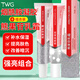 TWG熊果苷乳霜積雪草煙酰胺化凝膠精華液斑點(diǎn)黑色素美白霜組合30g*2