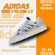 阿迪達(dá)斯 （adidas）男鞋 25秋新款三葉草DROP STEP LOW 2.0輕便透氣休閑舒適低幫板鞋 清新粉藍(lán)/主推款 【曬圖返10】 42 碼/內(nèi)長260mm