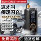 埠威車(chē)載充氣泵汽車(chē)輪胎打氣泵打氣筒自行車(chē)電動(dòng)車(chē)通用便攜式充氣寶 無(wú)線(xiàn)款【預設胎壓/快速補氣】